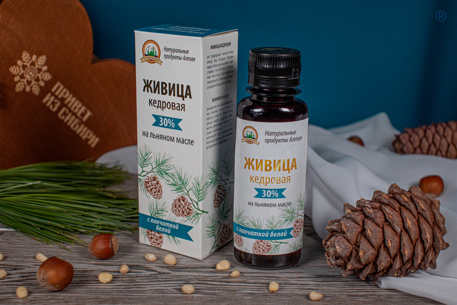Живица кедровая на льняном масле с лапчаткой белой