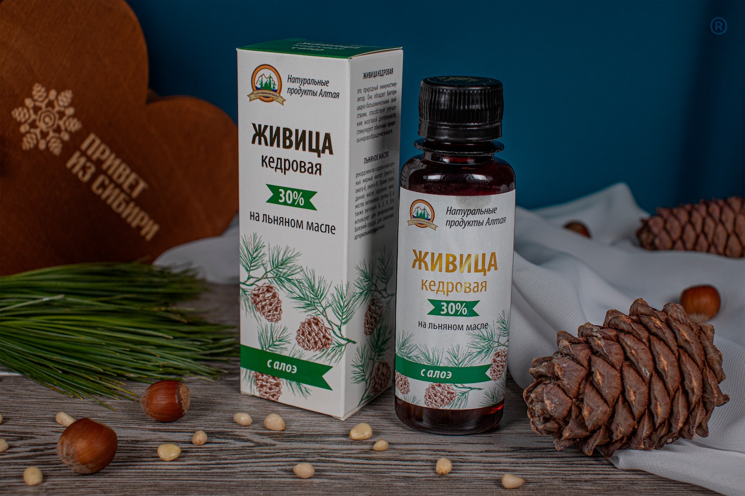 Живица кедровая на льняном масле с алое