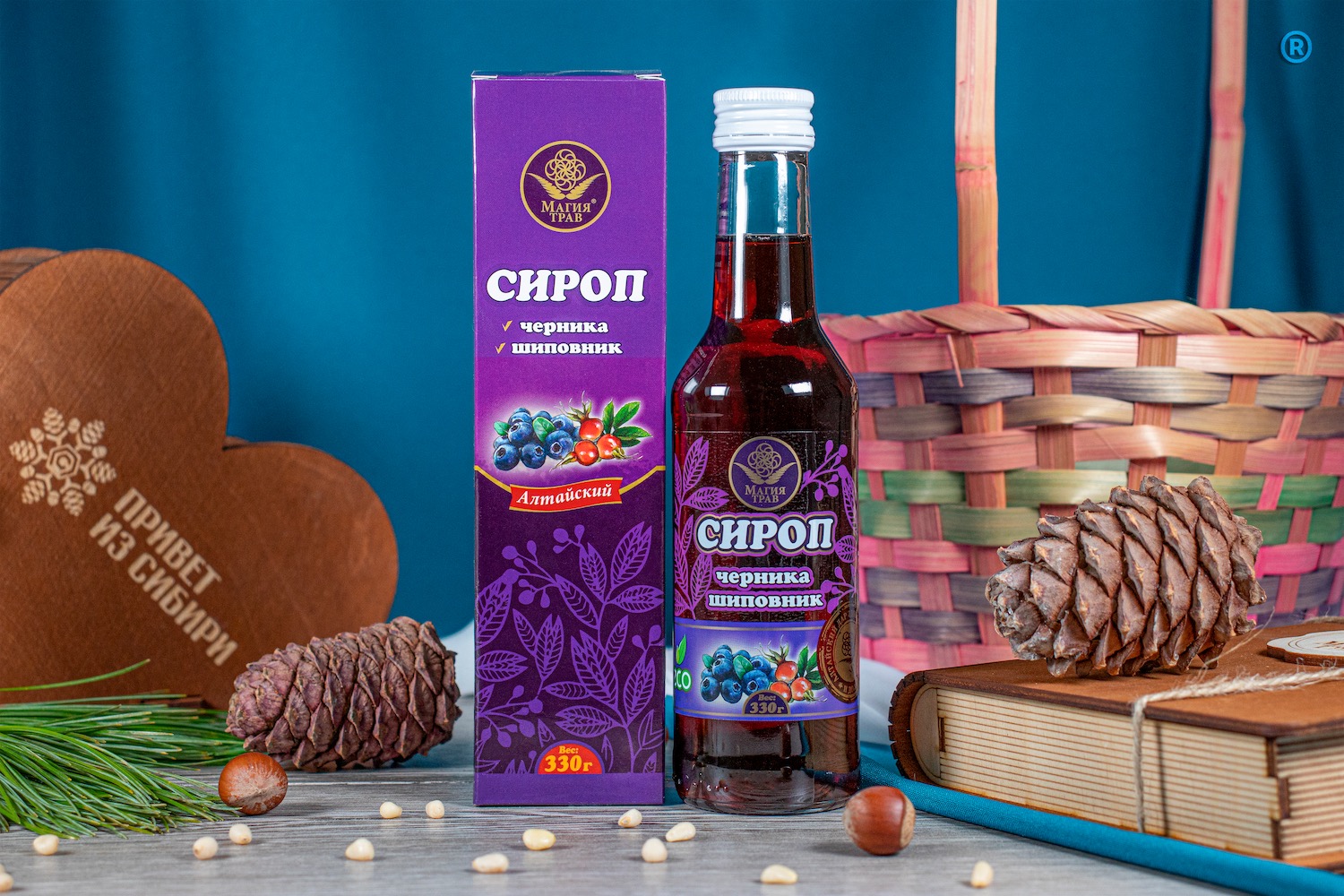 Сироп черника/шиповник