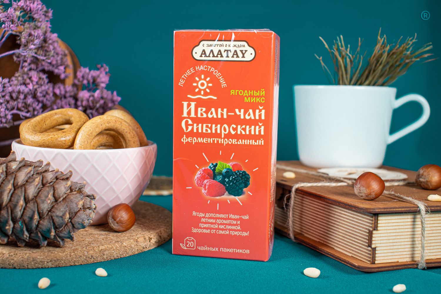 Фиточай Иван-чай Ягодный микс, фильтр-пакеты 2г.*20