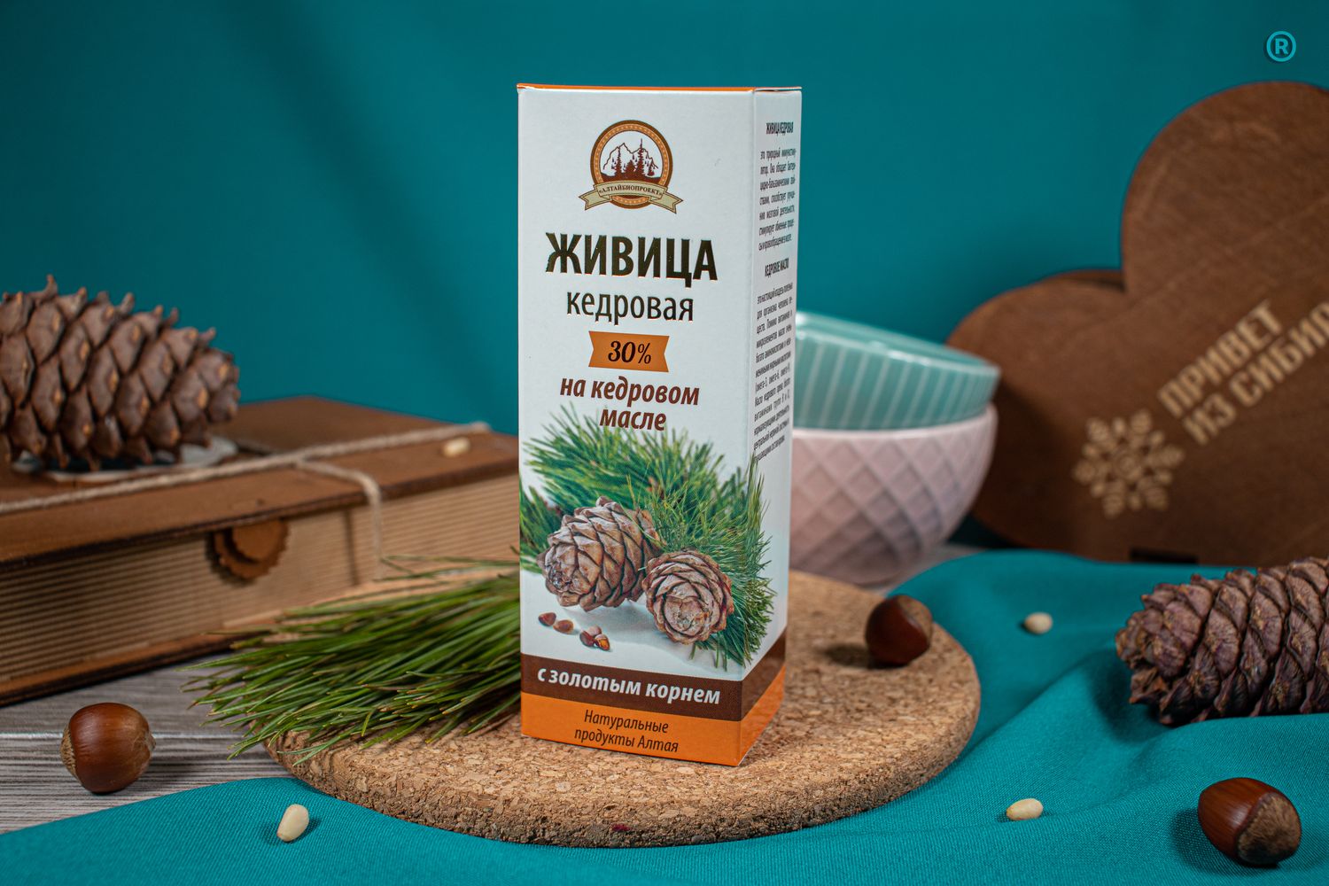 Живица кедровая на кедровом масле с ЗОЛОТЫМ КОРНЕМ