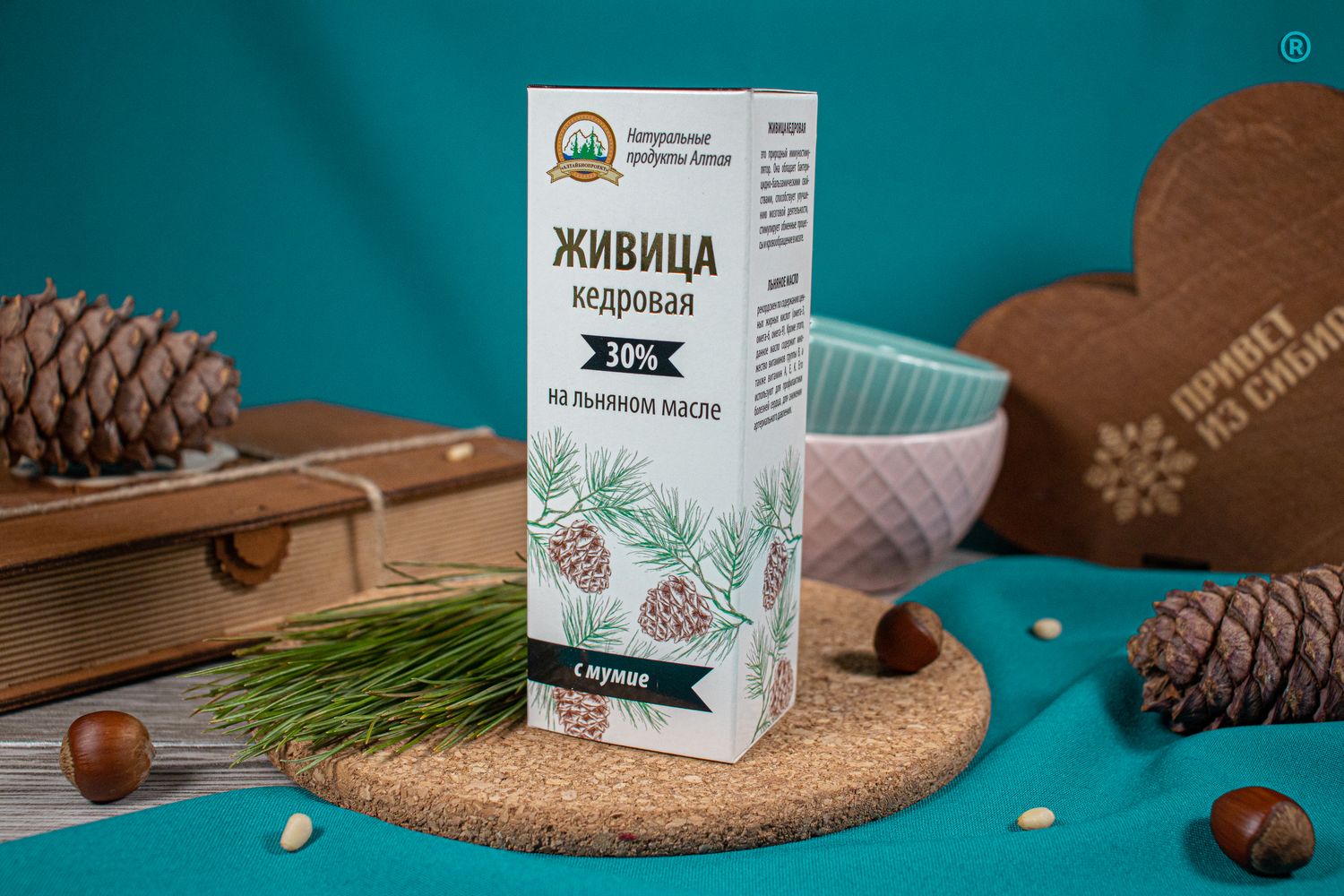 Живица кедровая на льняном масле с мумиё