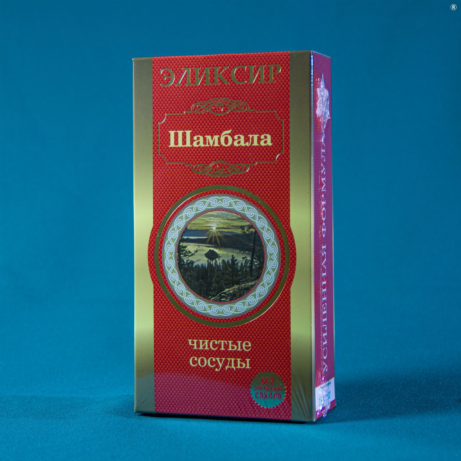 Эликсир "Шамбала" чистые сосуды